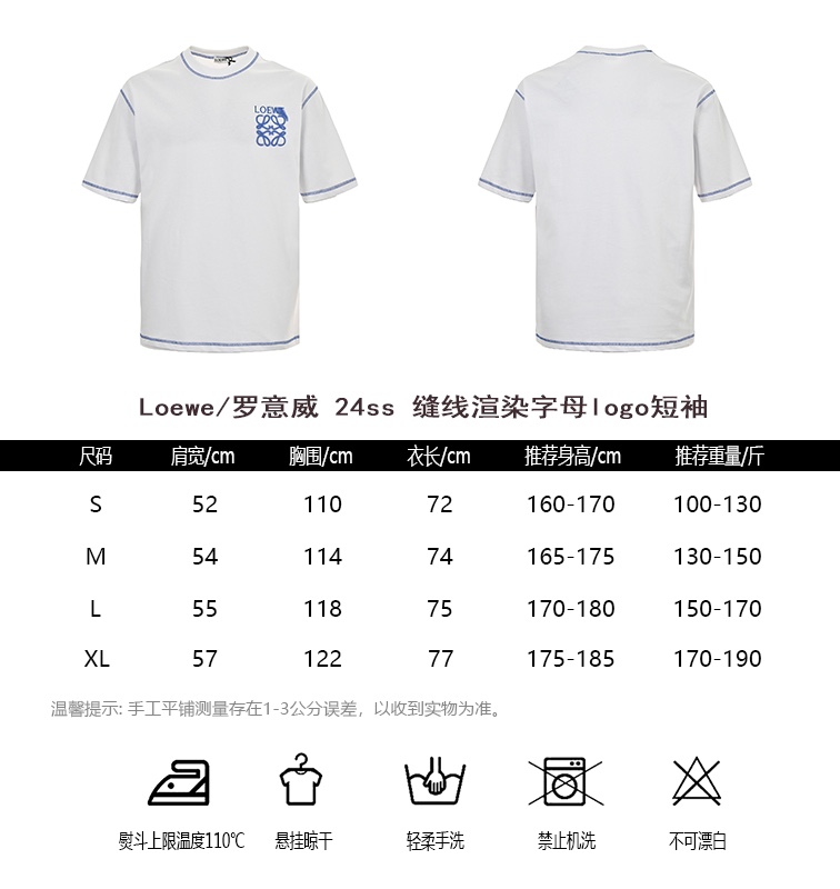 Loewe Aaaaa+
 Odzież T-Shirt Krótki rękaw