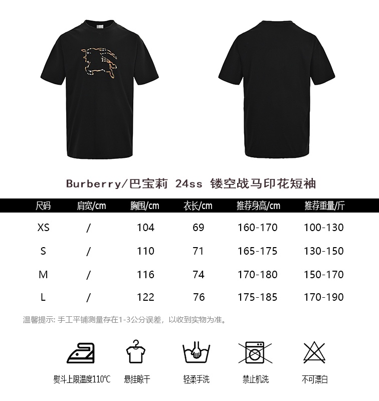 Burberry Abbigliamento T-Shirt Copia felice di alta qualità
 Openwork Maniche corte
