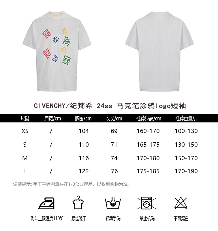 Givenchy Abbigliamento T-Shirt Doodle Maniche corte
