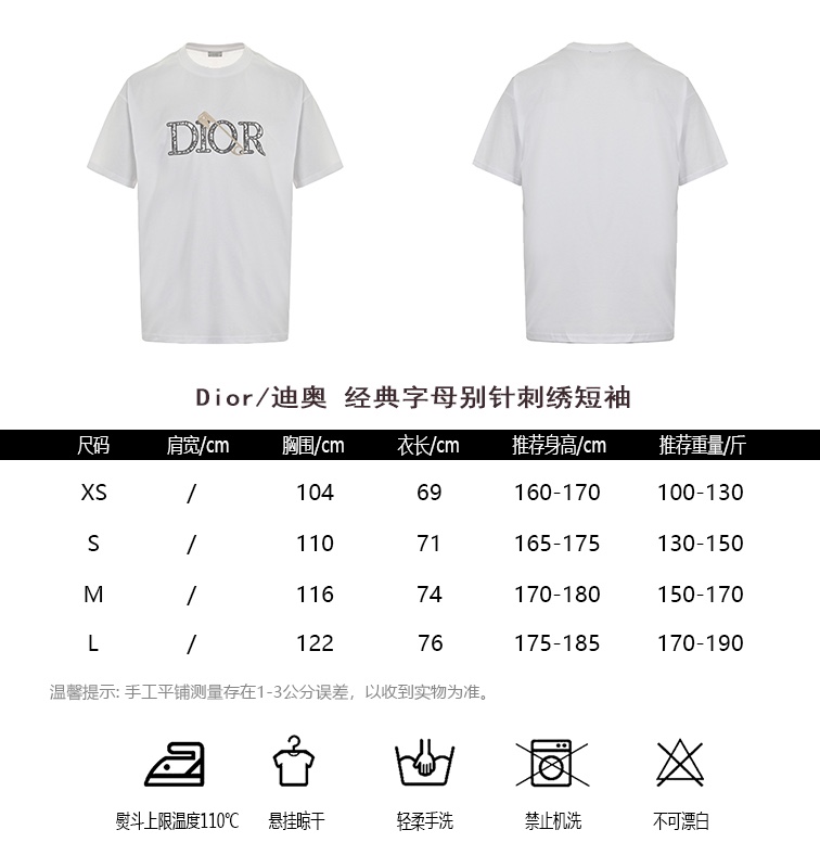 Dior Abbigliamento T-Shirt 2024 AAA Replica Personalizza
 Ricamo Maniche corte
