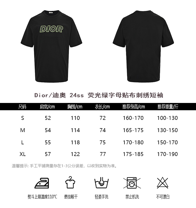 2024 Perfect Replica Designer
 Dior Odzież T-Shirt Zielony fluorescencyjny Hafty Krótki rękaw