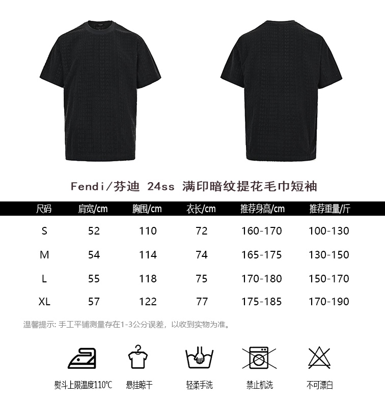 Fendi Odzież T-Shirt Online od China Designer
 Krótki rękaw