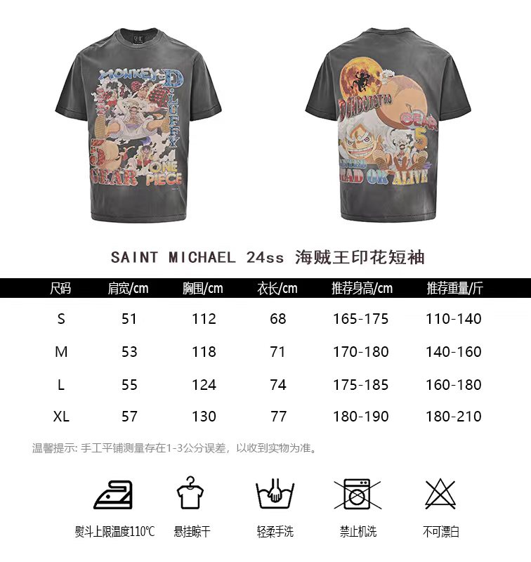 Saint Michael in linea
 Abbigliamento T-Shirt Migliore qualità di replica
 Stampa Maniche corte