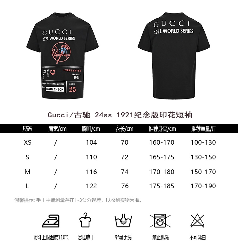 Gucci Aaa
 Odzież T-Shirt Drukowanie Krótki rękaw