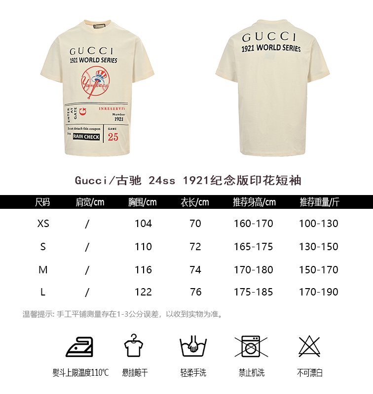 Gucci Abbigliamento T-Shirt Replica di designer alta qualità
 Stampa Maniche corte