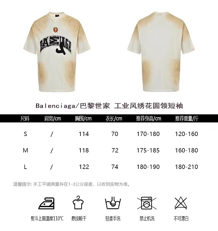 Balenciaga Abbigliamento T-Shirt Cina online
 Maniche corte