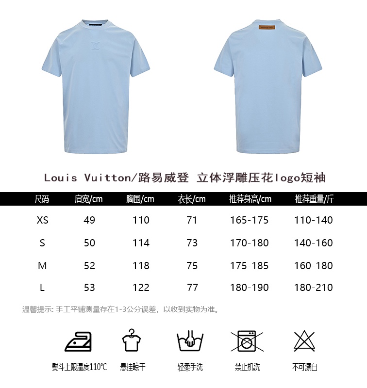 strona internetowa do zakupu repliki
 Louis Vuitton Odzież T-Shirt Krótki rękaw
