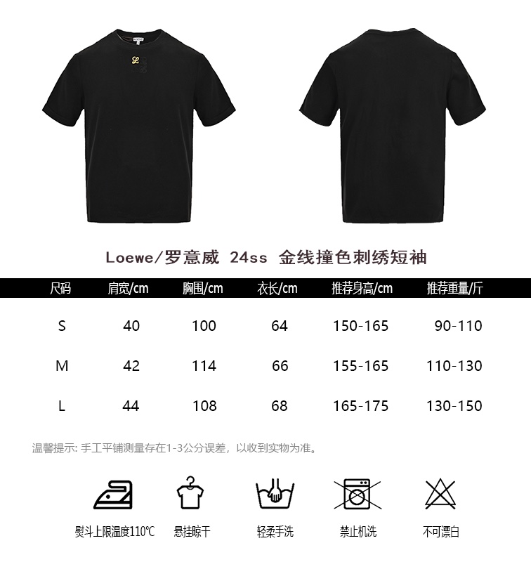 Loewe Abbigliamento T-Shirt Ricamo Maniche corte