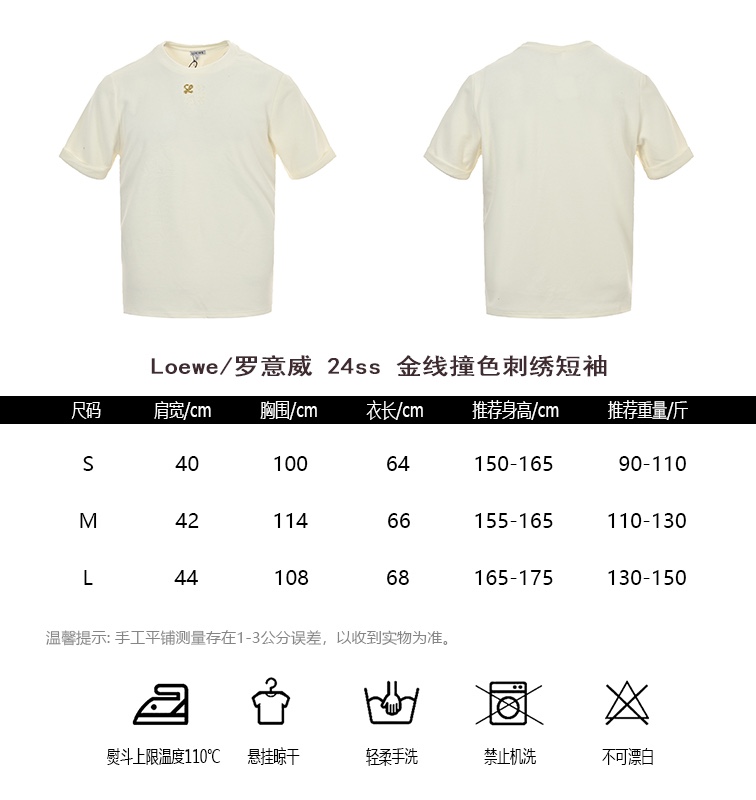 Loewe Abbigliamento T-Shirt Comprare a buon mercato
 Ricamo Maniche corte