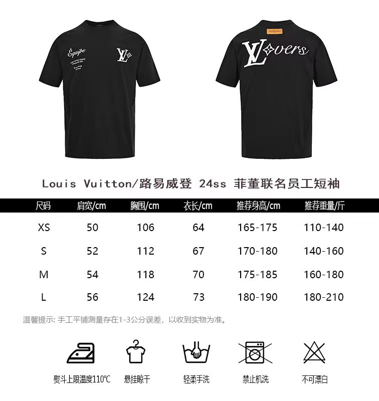Louis Vuitton Odzież T-Shirt Krótki rękaw