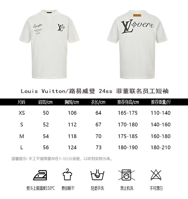 Louis Vuitton Sprzedaż
 Odzież T-Shirt Krótki rękaw