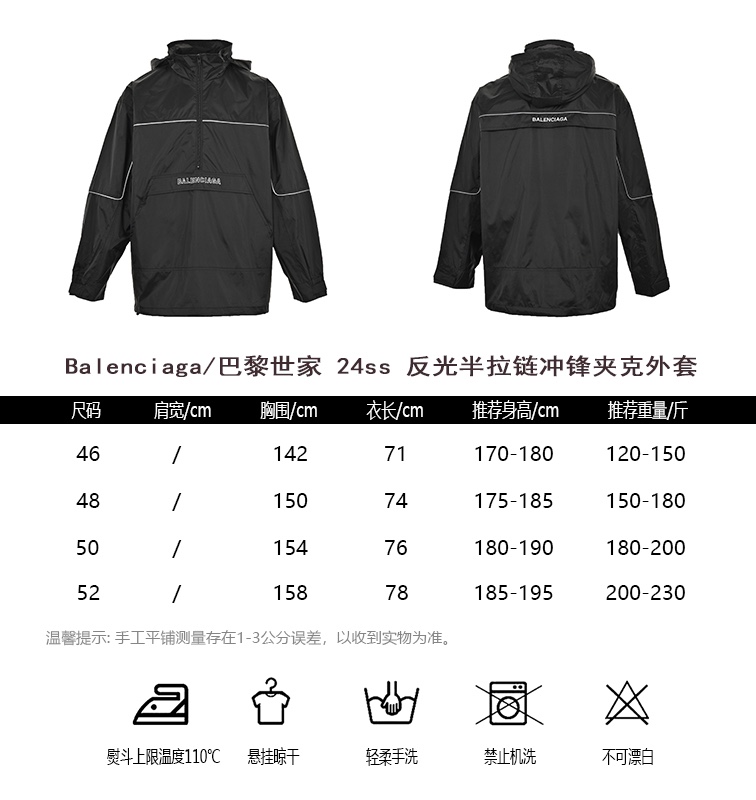Sklep internetowy
 Balenciaga Odzież Płaszcze & kurtki Wysokiej jakości replika