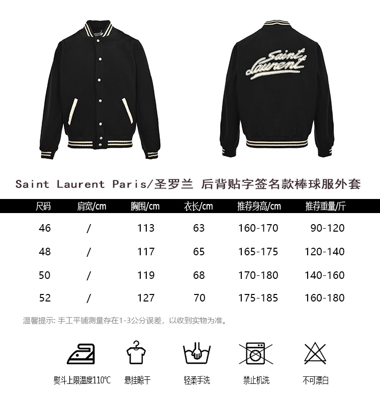 Collezione a 7 stelle
 Yves Saint Laurent Abbigliamento Giacca & Soprabito Designer falso