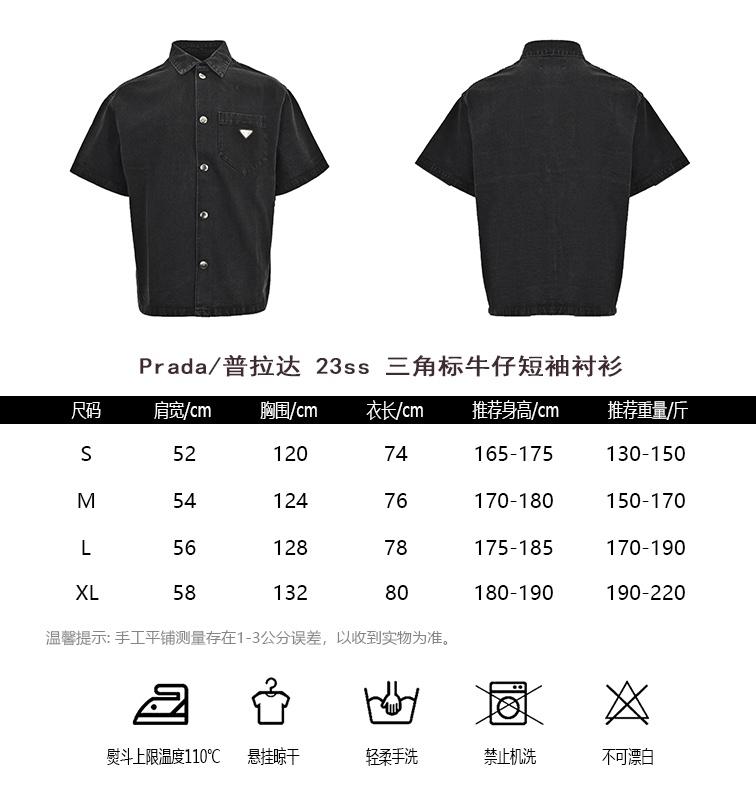 Prada Odzież Koszule i bluzki z Chin 2024