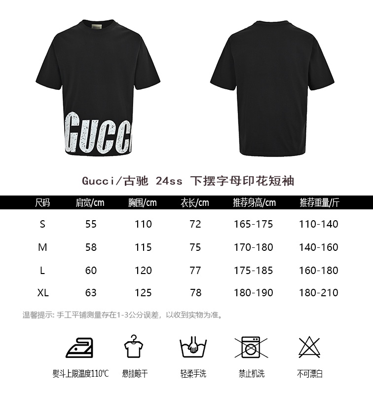 Gucci Odzież T-Shirt Drukowanie Krótki rękaw