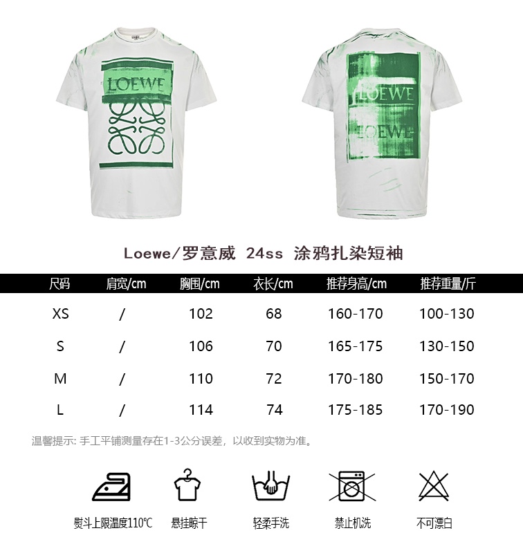 Loewe Abbigliamento T-Shirt Doodle Maniche corte