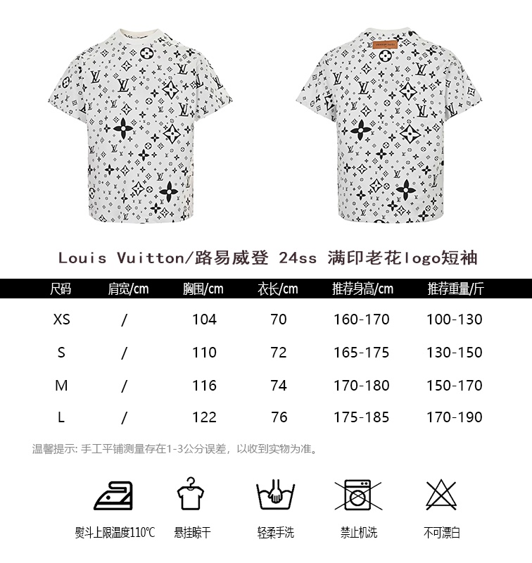 Louis Vuitton Tani
 Odzież T-Shirt Krótki rękaw
