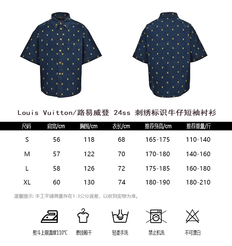 Louis Vuitton Odzież Koszule i bluzki Hafty
