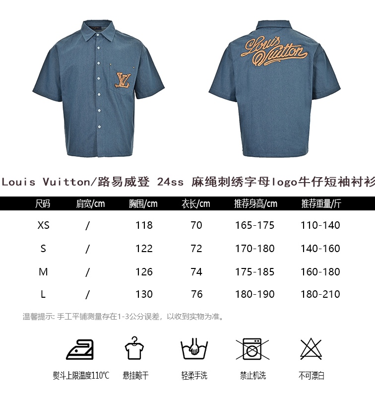 Louis Vuitton Abbigliamento Camicie & Camicette Ricamo Corda di canapa