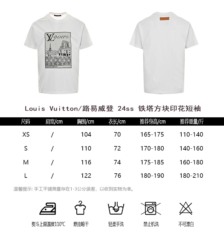 Louis Vuitton Odzież T-Shirt Drukowanie Krótki rękaw