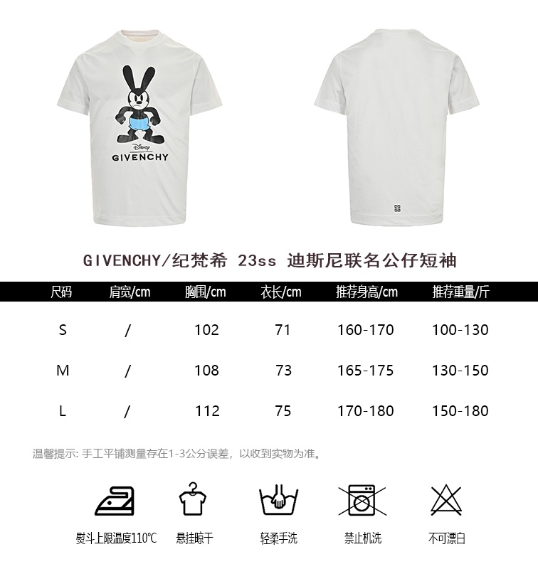GIVENCHYGivenchy 23ss Disney co-branded doll short-sleeve sizing chart