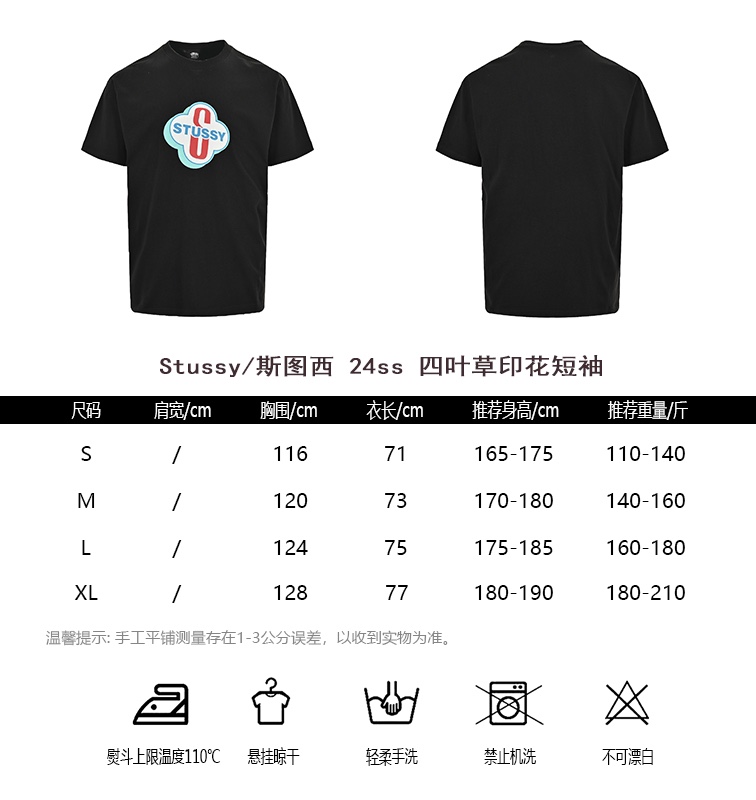 StussyStussy 24ss four-leaf clover printed short-sleeve sizing chart
