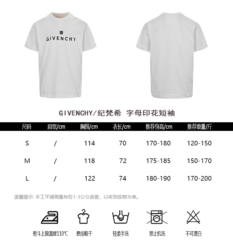 GIVENCHYGivenchy letter-printed short-sleeve sizing chart