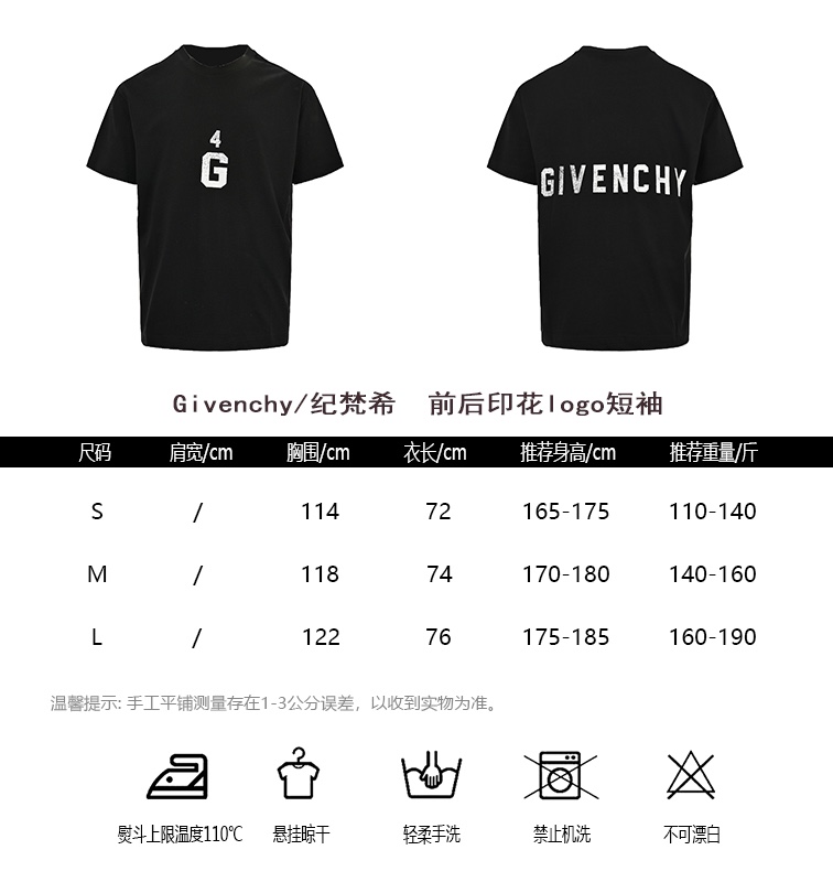 GivenchyGivenchy Front and rear printed logo short-sleeve size chart