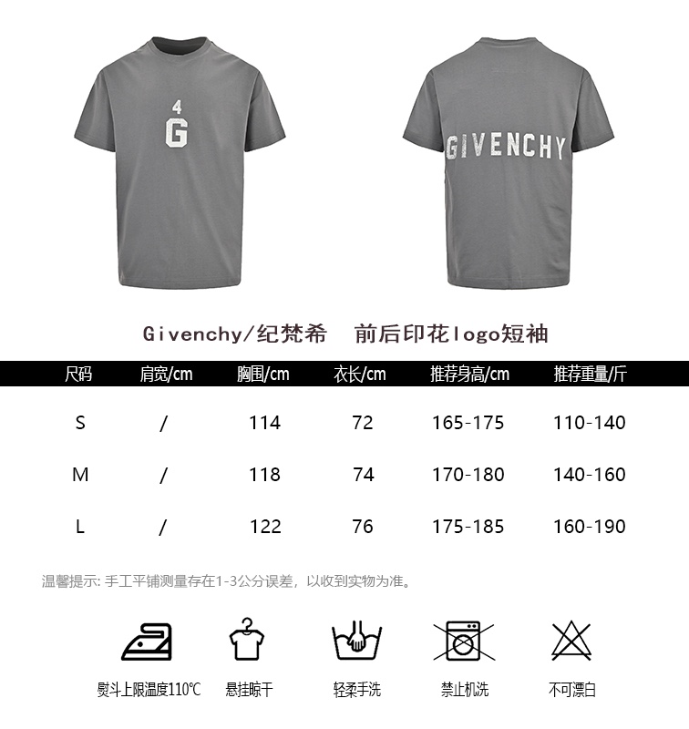 GivenchyGivenchy Front and rear printed logo short-sleeve size chart