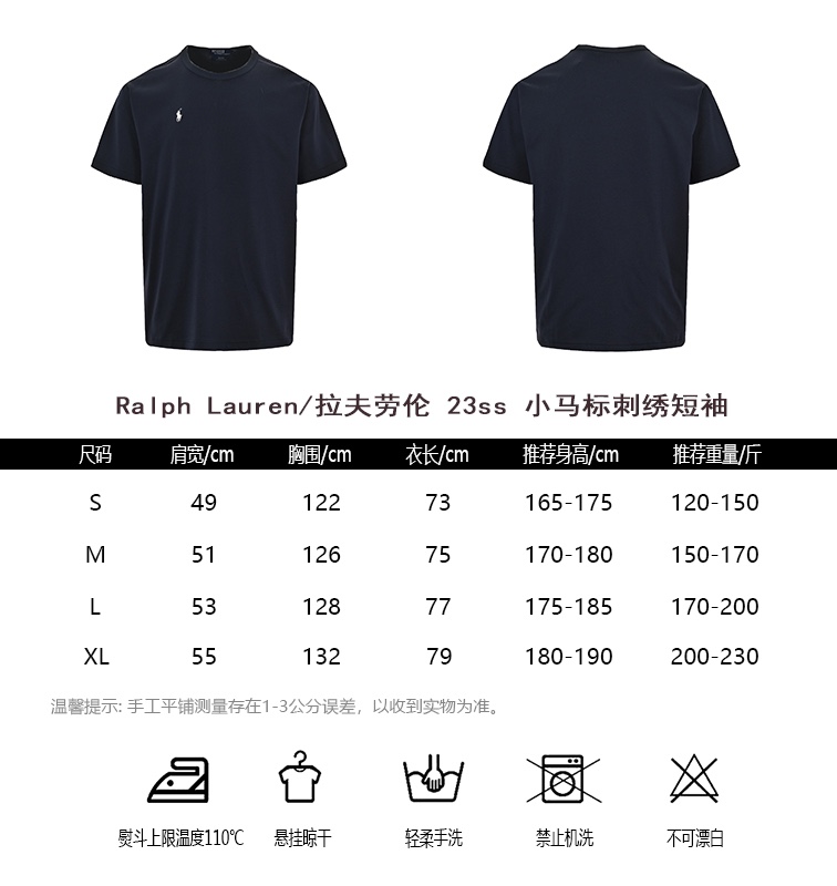 PalphLaurenRalph Lauren 23ss pony logo embroidered short sleeve sizing chart