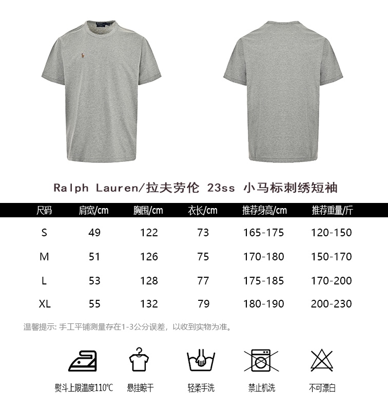 PalphLaurenRalph Lauren 23ss pony logo embroidered short sleeve sizing chart