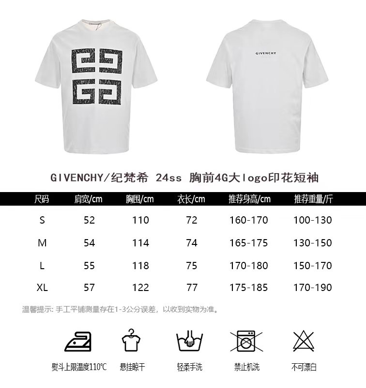 GIVENCHYGivenchy 24ss chest 4G large logo printed short sleeve size chart