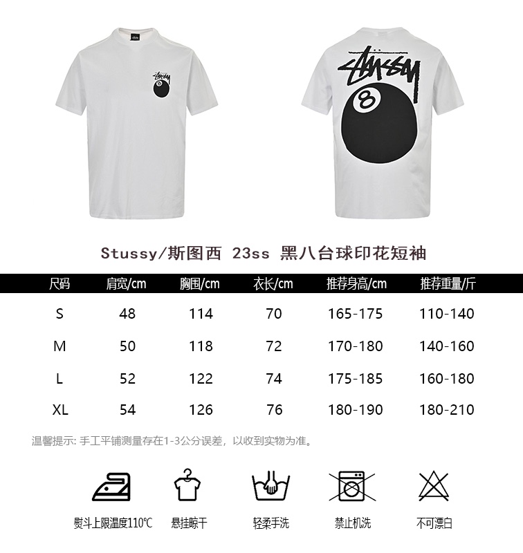 StussyStussy 23ss black eight billiards print short-sleeve sizing chart