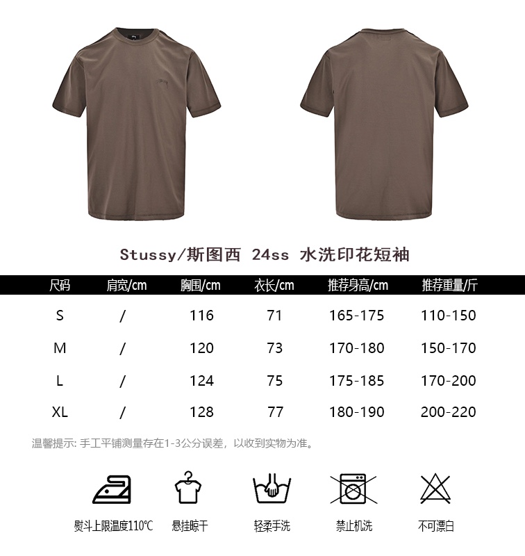StussyStussy 24ss washed printed short sleeve sizing chart