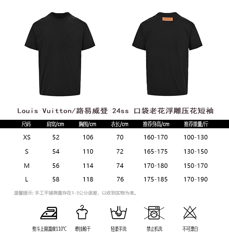 Louis VuittonLouis Vuitton 24ss pocket presbyopic embossed embossed short-slee