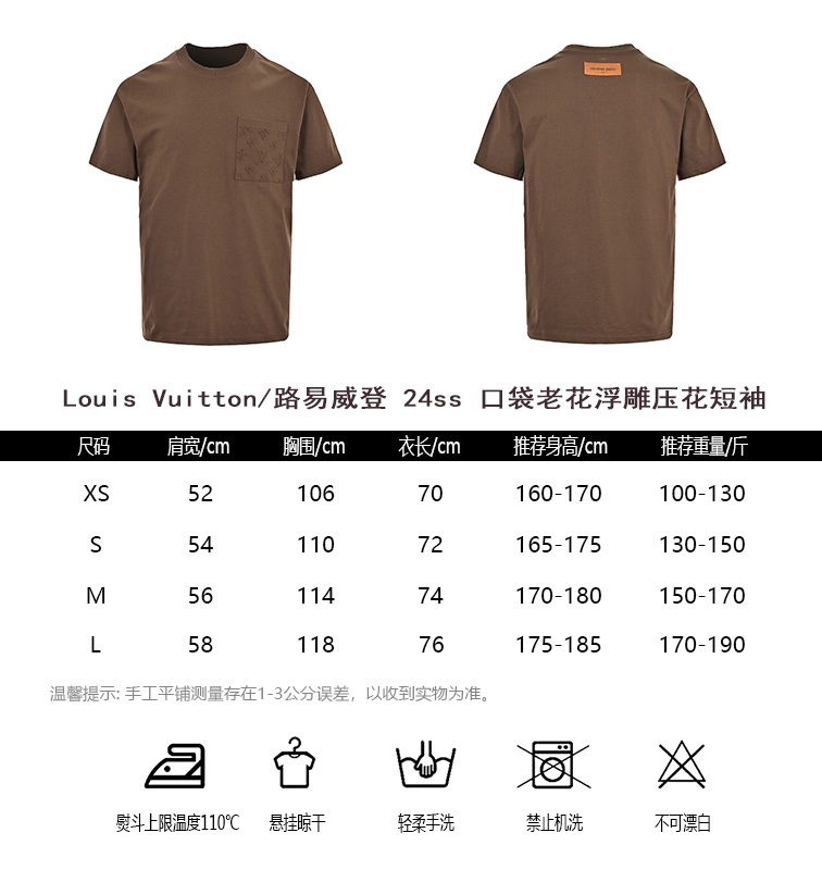 Louis VuittonLouis Vuitton 24ss pocket presbyopic embossed embossed short-slee