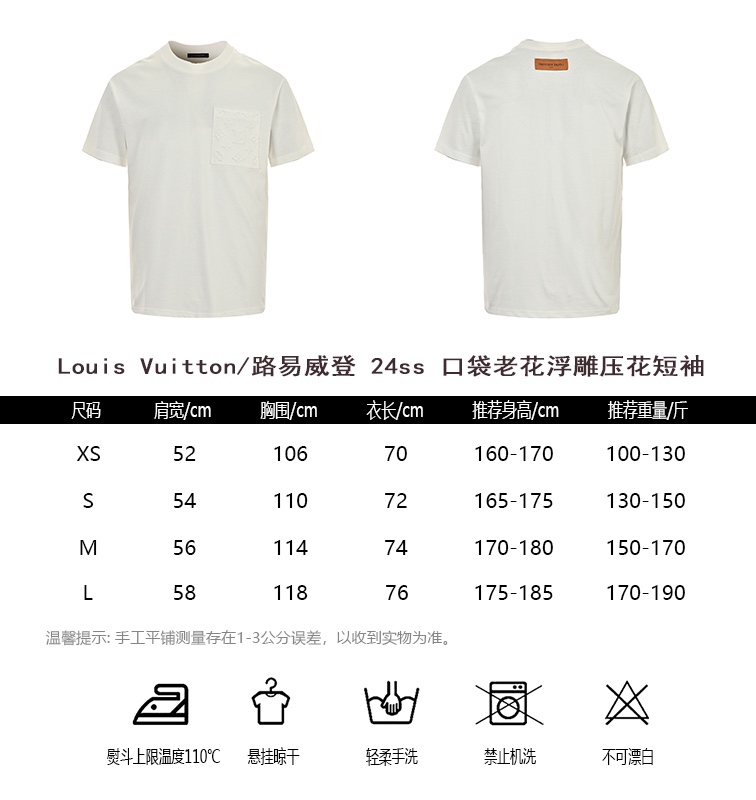 Louis VuittonLouis Vuitton 24ss pocket presbyopic embossed embossed short-slee