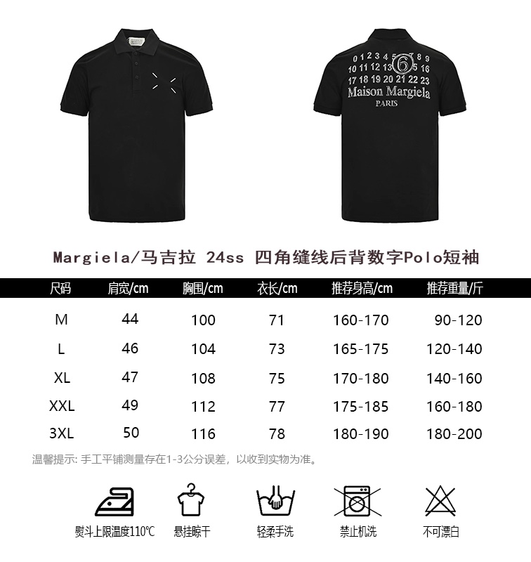 MargielaMagila 24ss Four-Corner Stitched Back Digital Polo Short Sleeves Size