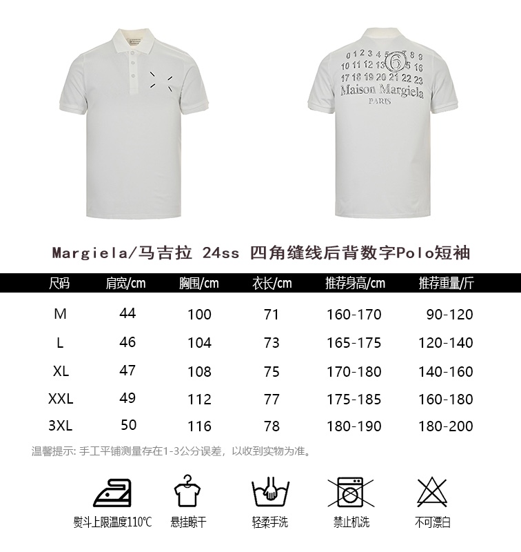 MargielaMagila 24ss Four-Corner Stitched Back Digital Polo Short Sleeves Size