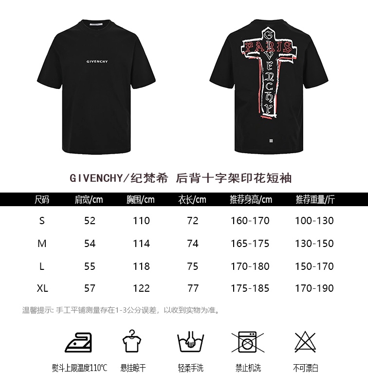 GIVENCHYGIVENCHY back cross print short sleeve size chart