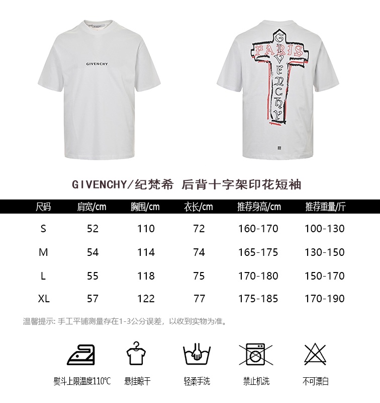 GIVENCHYGIVENCHY back cross print short sleeve size chart