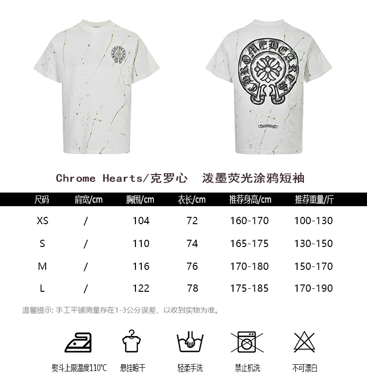 Chrome HeartsCroheart Splash fluorescent graffiti short-sleeve sizing chart