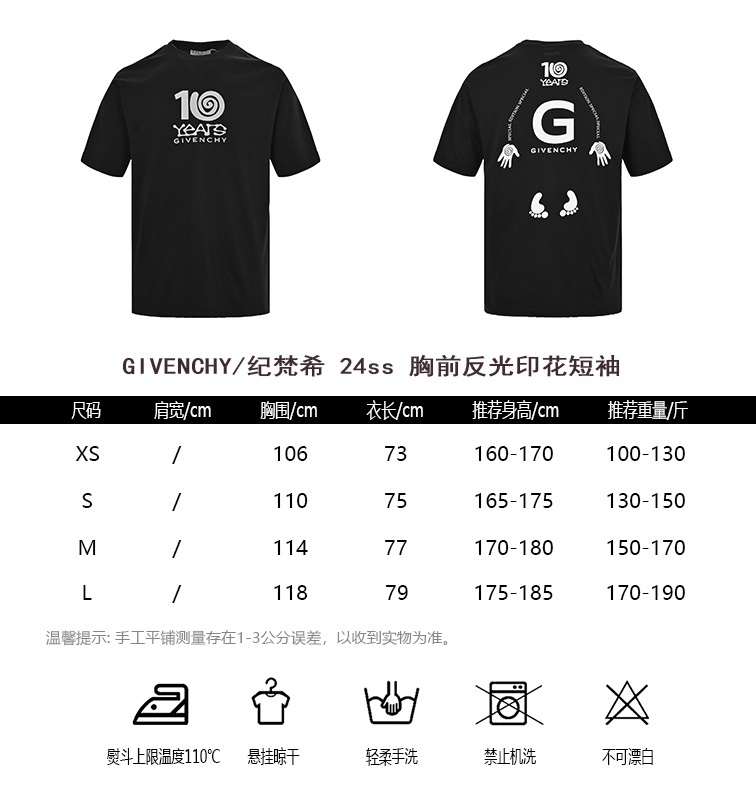 GIVENCHYGivenchy 24ss chest reflective print short-sleeved sizing chart