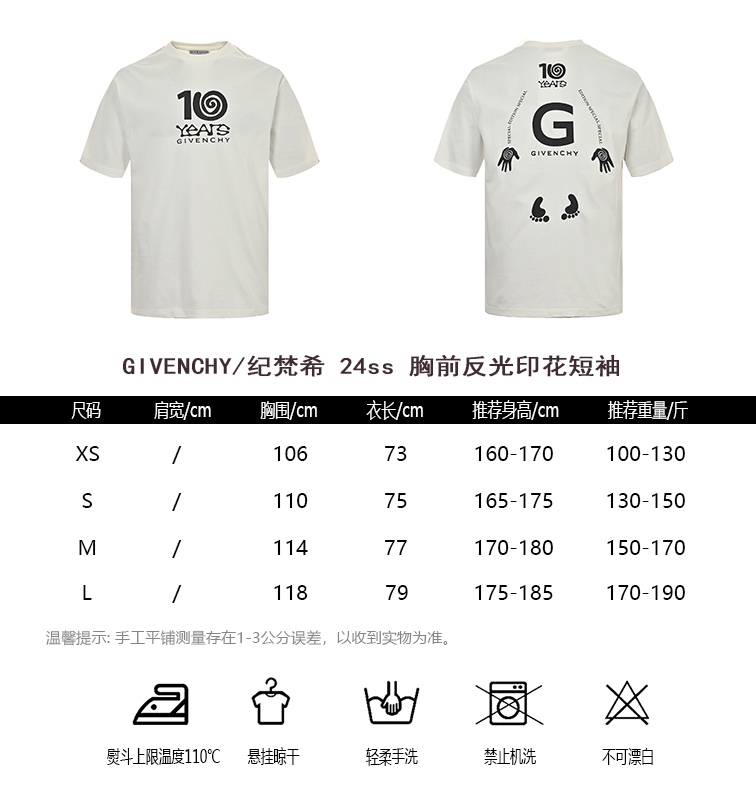 GIVENCHYGivenchy 24ss chest reflective print short-sleeved sizing chart