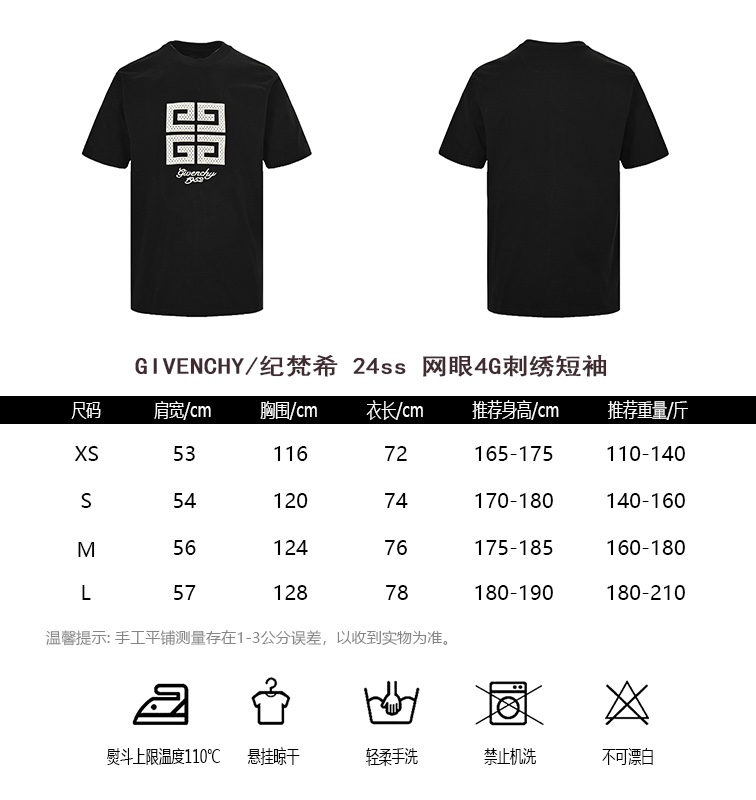GIVENCHYGivenchy 24ss mesh 4G embroidered short sleeve sizing chart