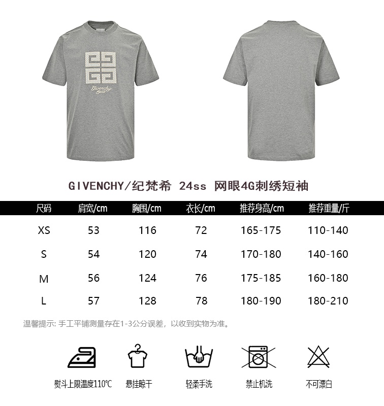 GIVENCHYGivenchy 24ss mesh 4G embroidered short sleeve sizing chart