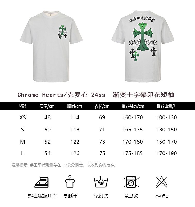 ChromeHearts 24ss gradient cross print short-sleeve sizing chart