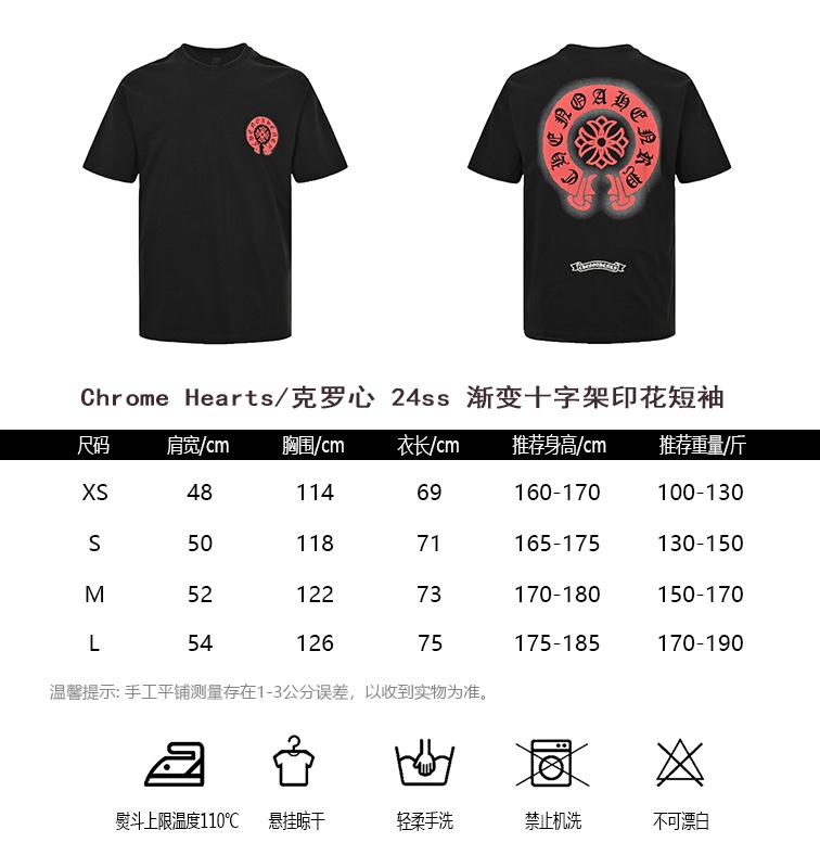 ChromeHearts 24ss gradient cross print short-sleeve sizing chart