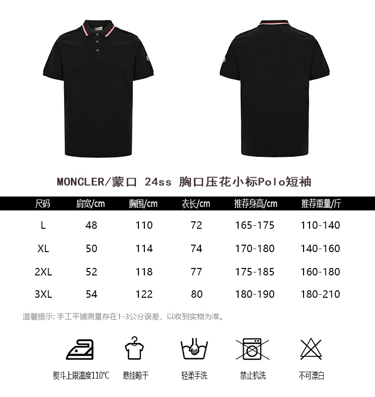 MONCLERMasked 24ss chest embossed small label Polo short sleeve sizing chart