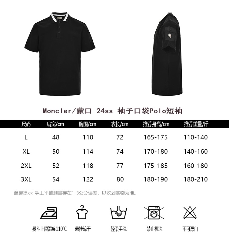 Monclercovered 24ss sleeve pocket Polo short sleeve sizing chart